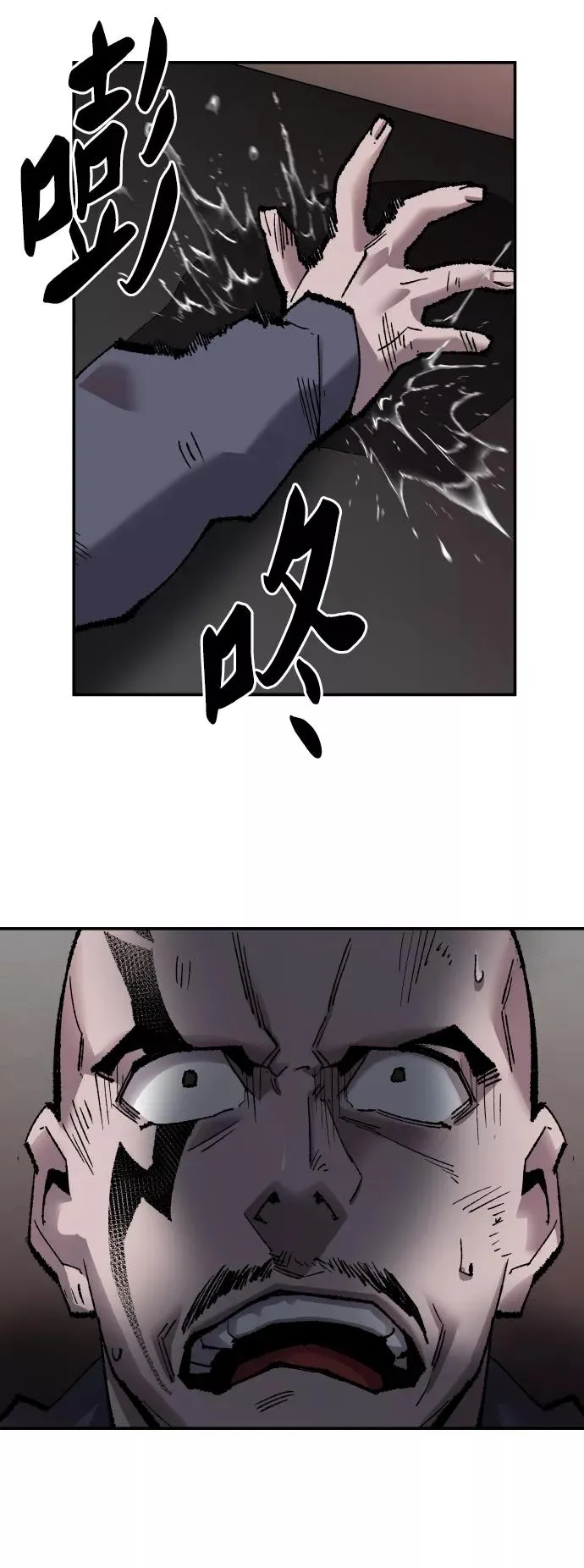 [第45话] 本地人（1） 第52页