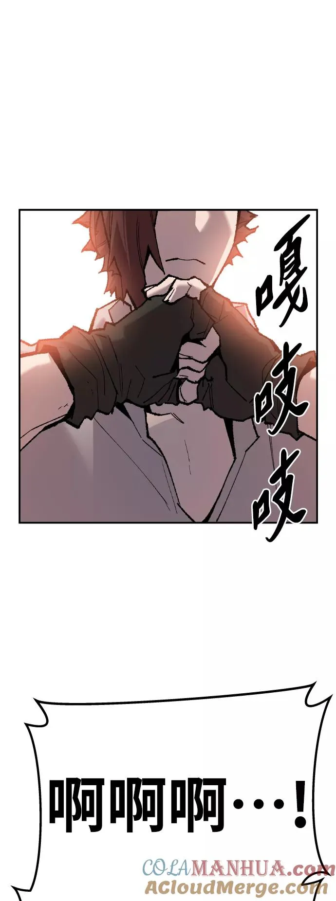 [第45话] 本地人（1） 第53页