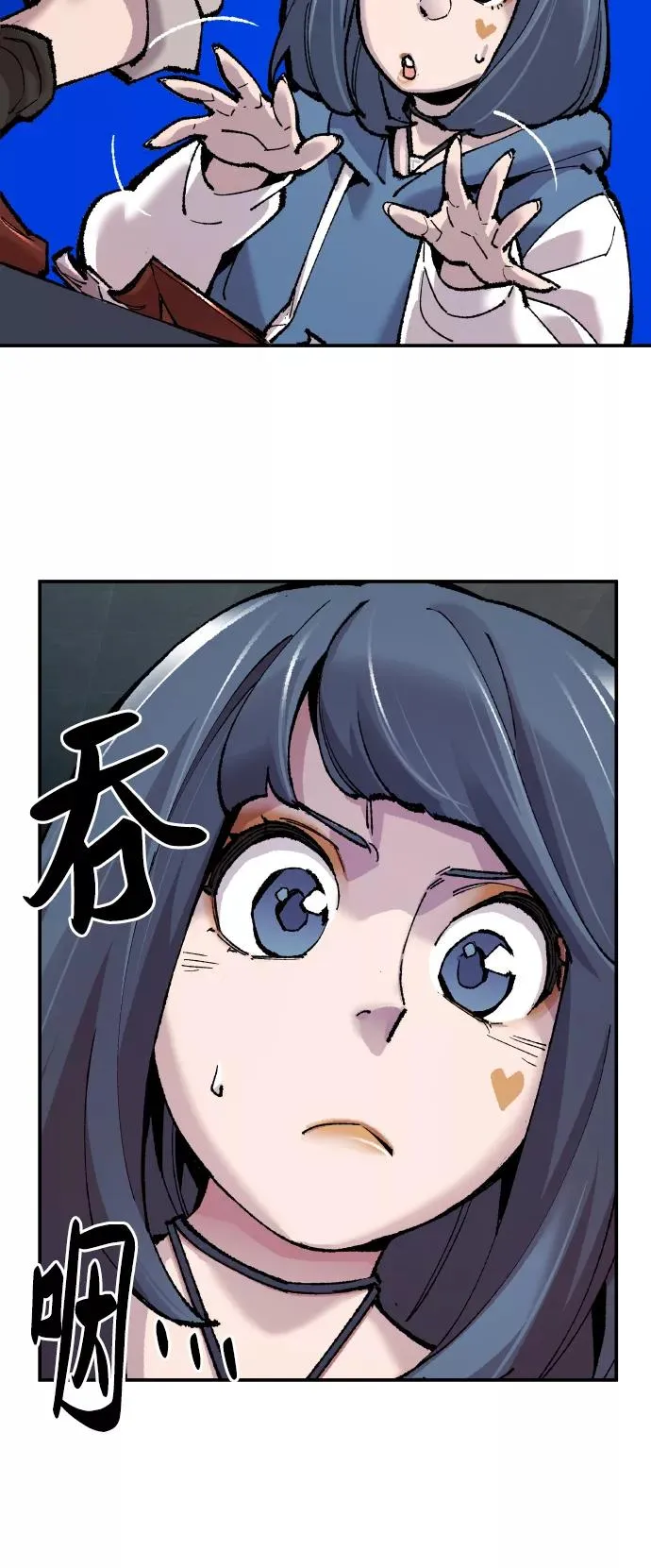 [第46话] 本地人（2） 第35页