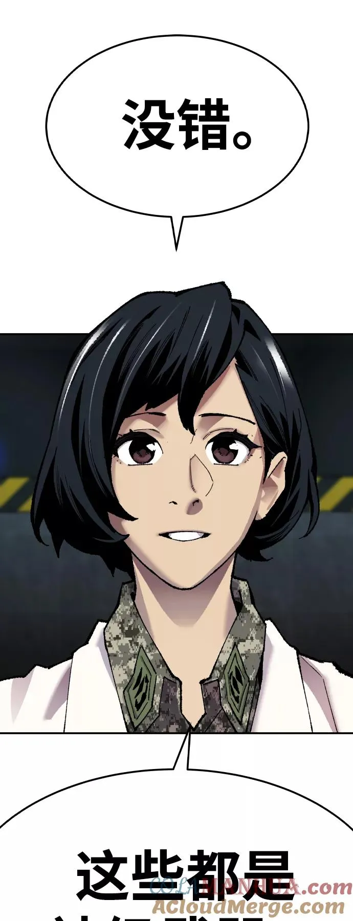 [第46话] 本地人（2） 第37页