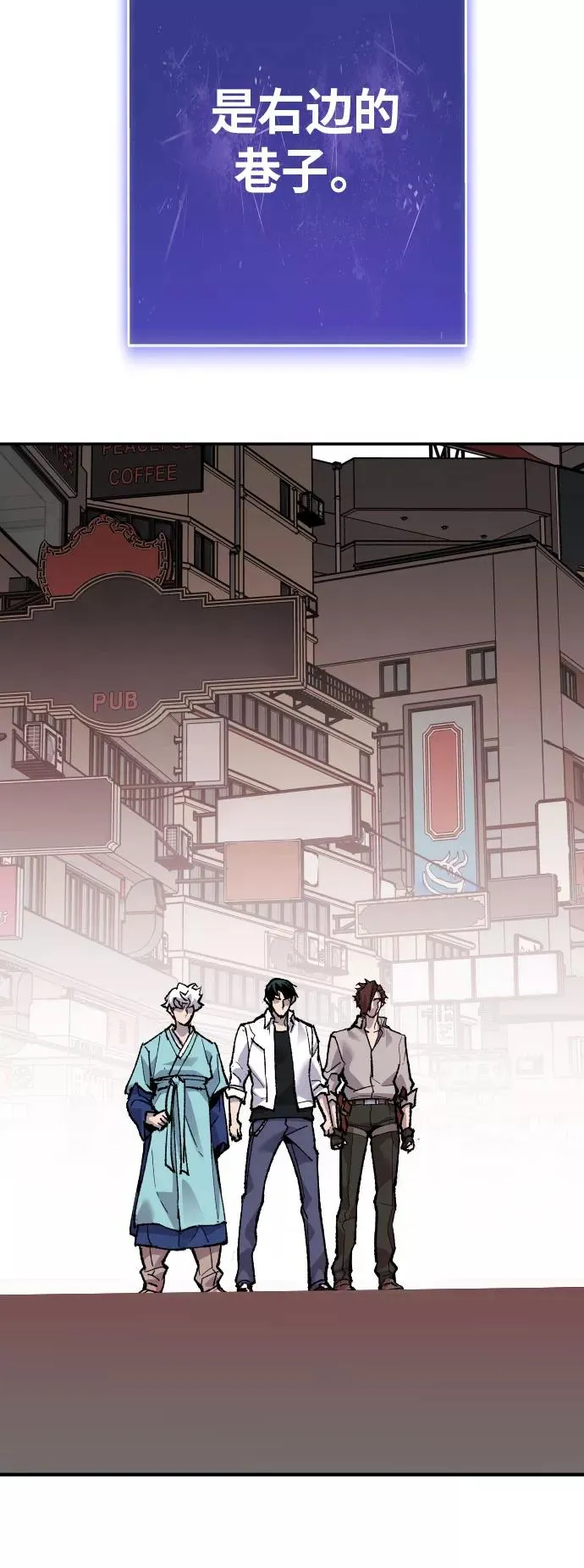 [第46话] 本地人（2） 第63页
