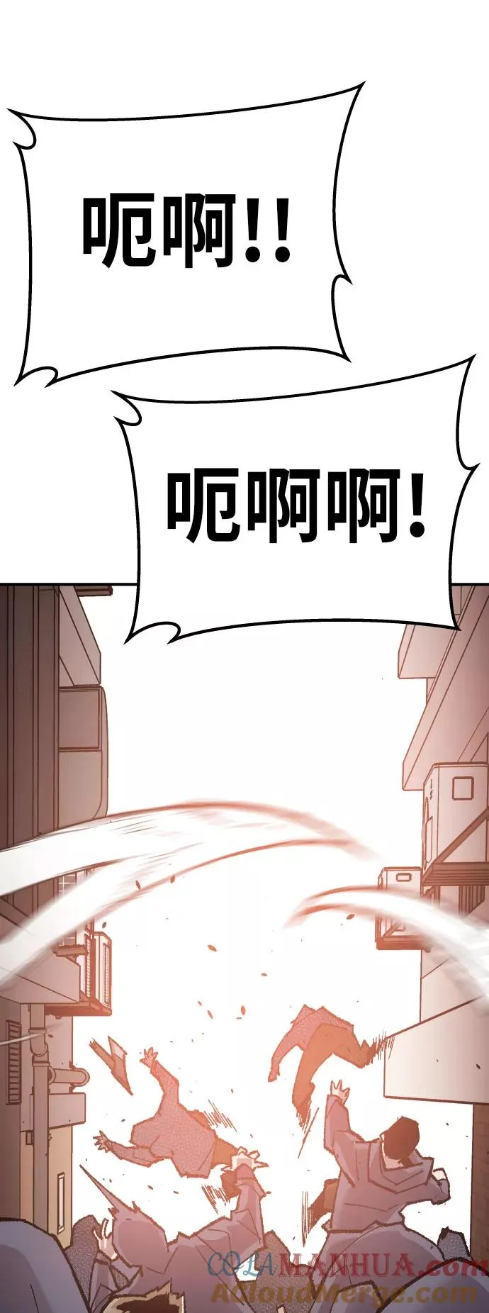[第46话] 本地人（2） 第73页