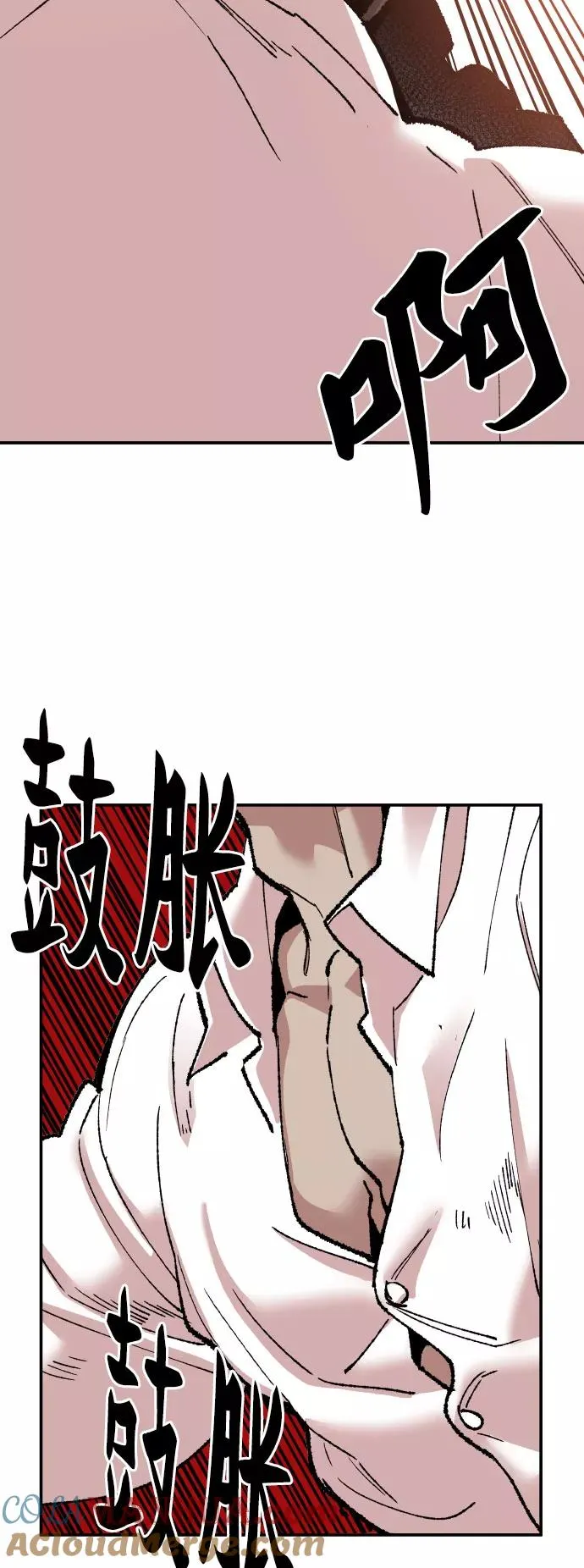 [第46话] 本地人（2） 第85页