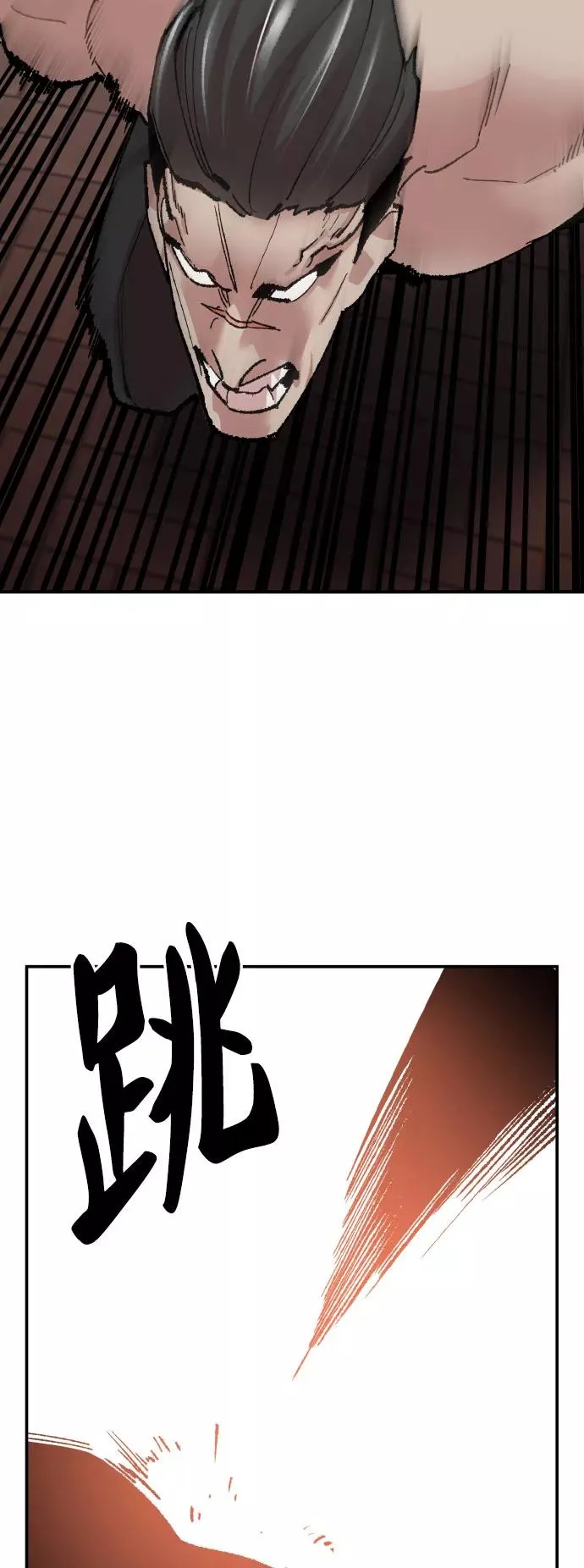 [第46话] 本地人（2） 第87页