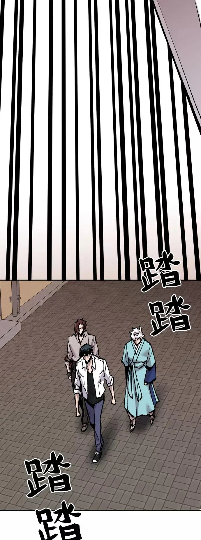 [第46话] 本地人（2） 第94页