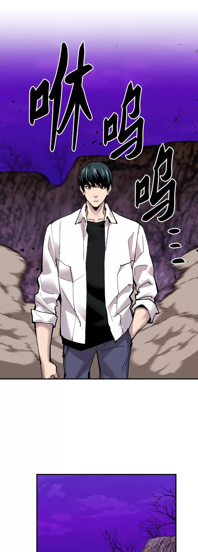 [第47话] 本地人（3） 第18页
