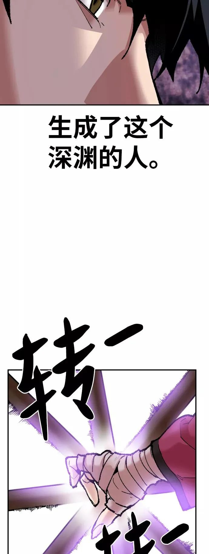 [第47话] 本地人（3） 第30页