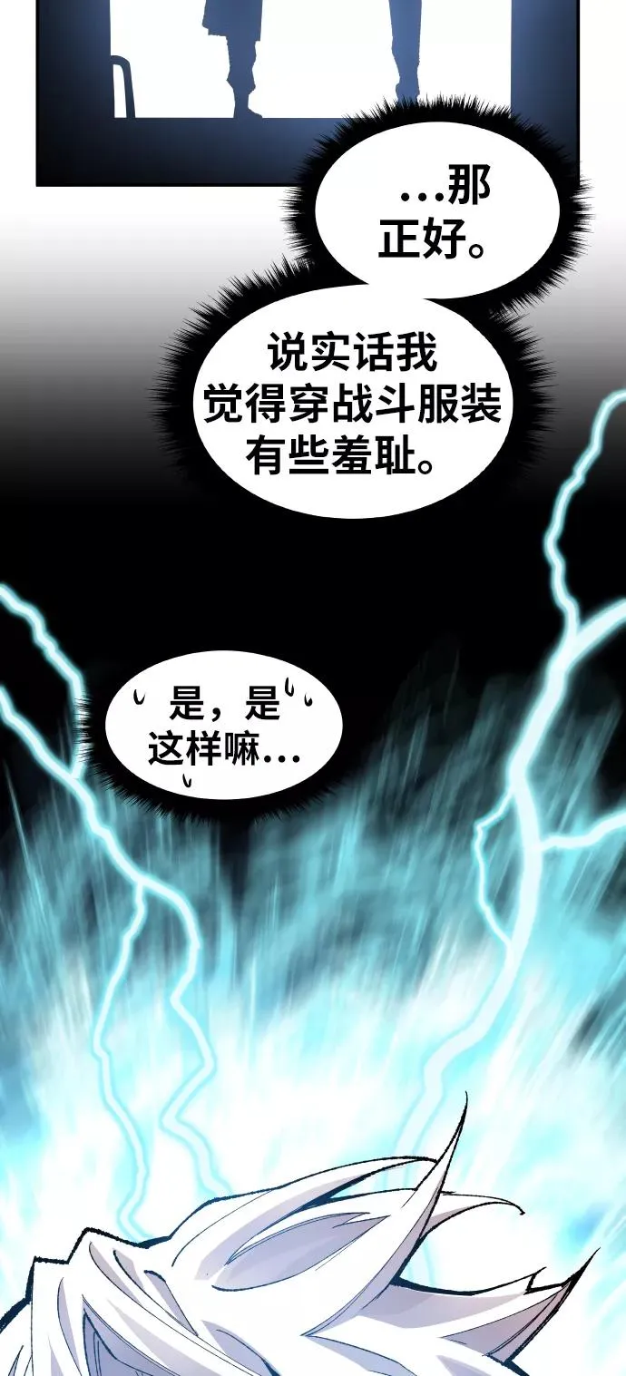 [第47话] 本地人（3） 第40页