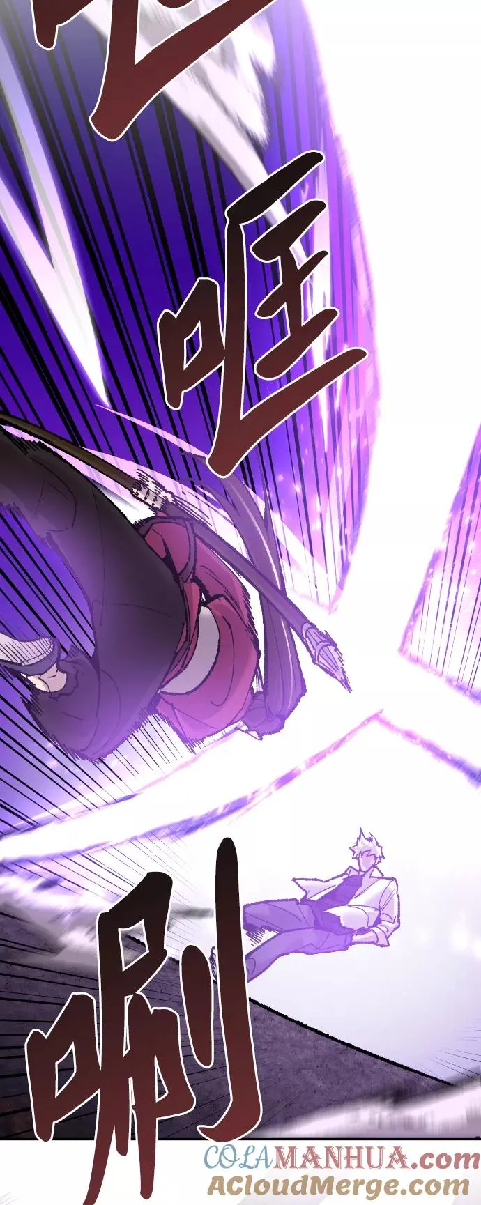 [第47话] 本地人（3） 第53页