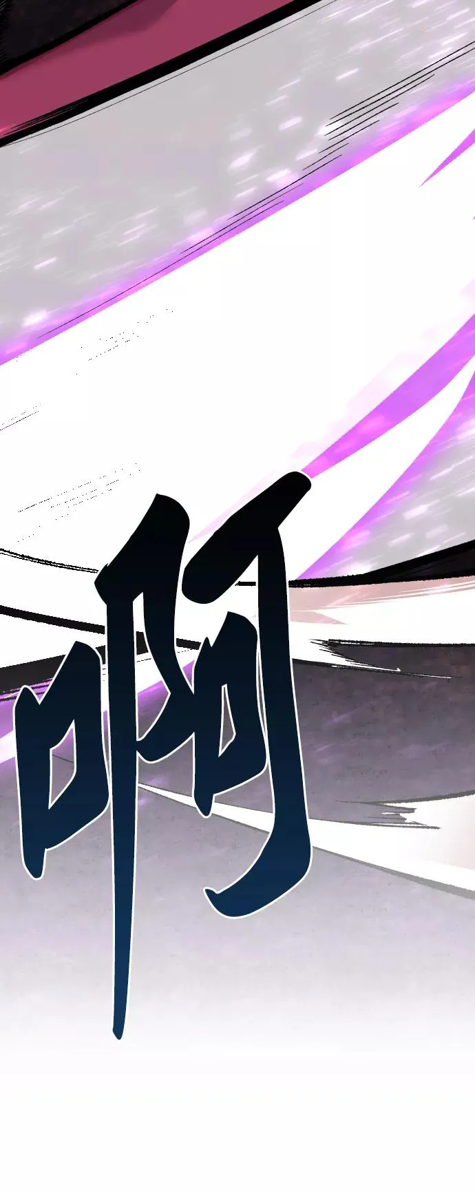 [第47话] 本地人（3） 第59页