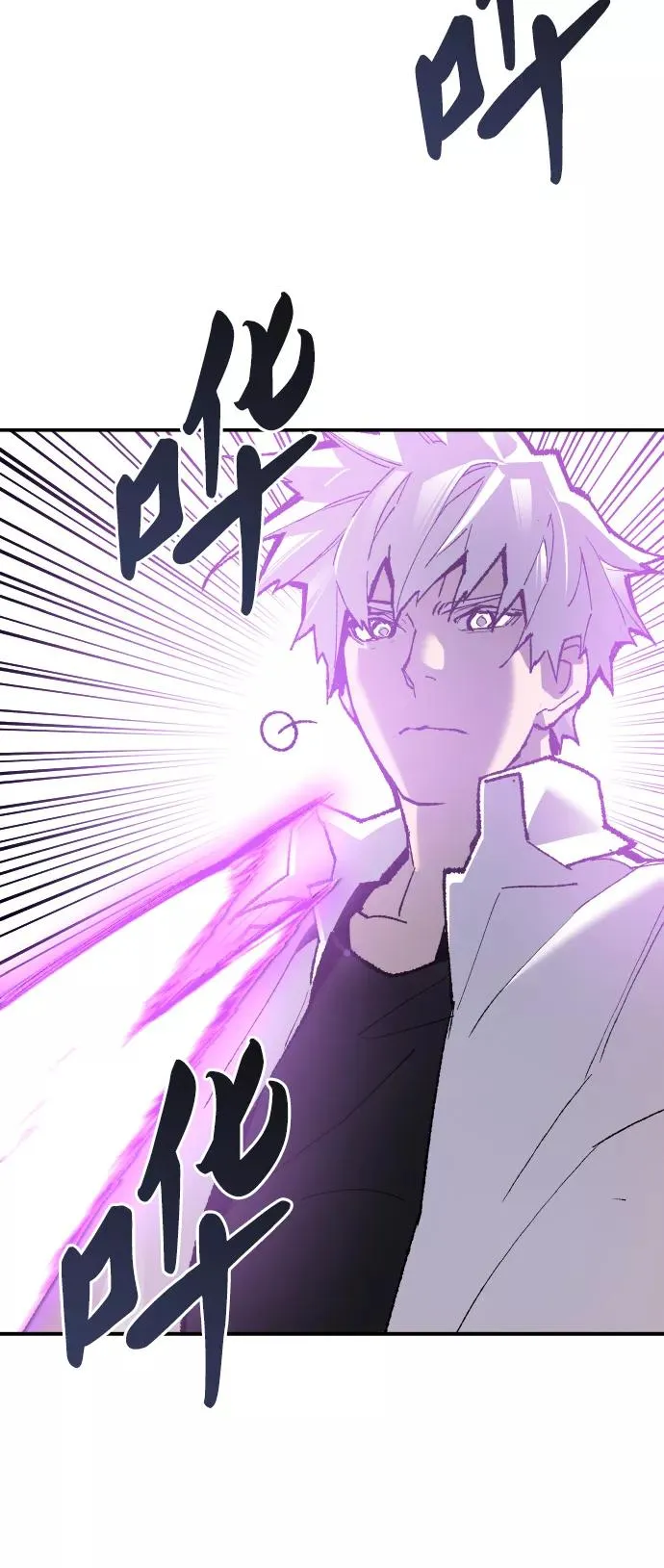 [第47话] 本地人（3） 第68页