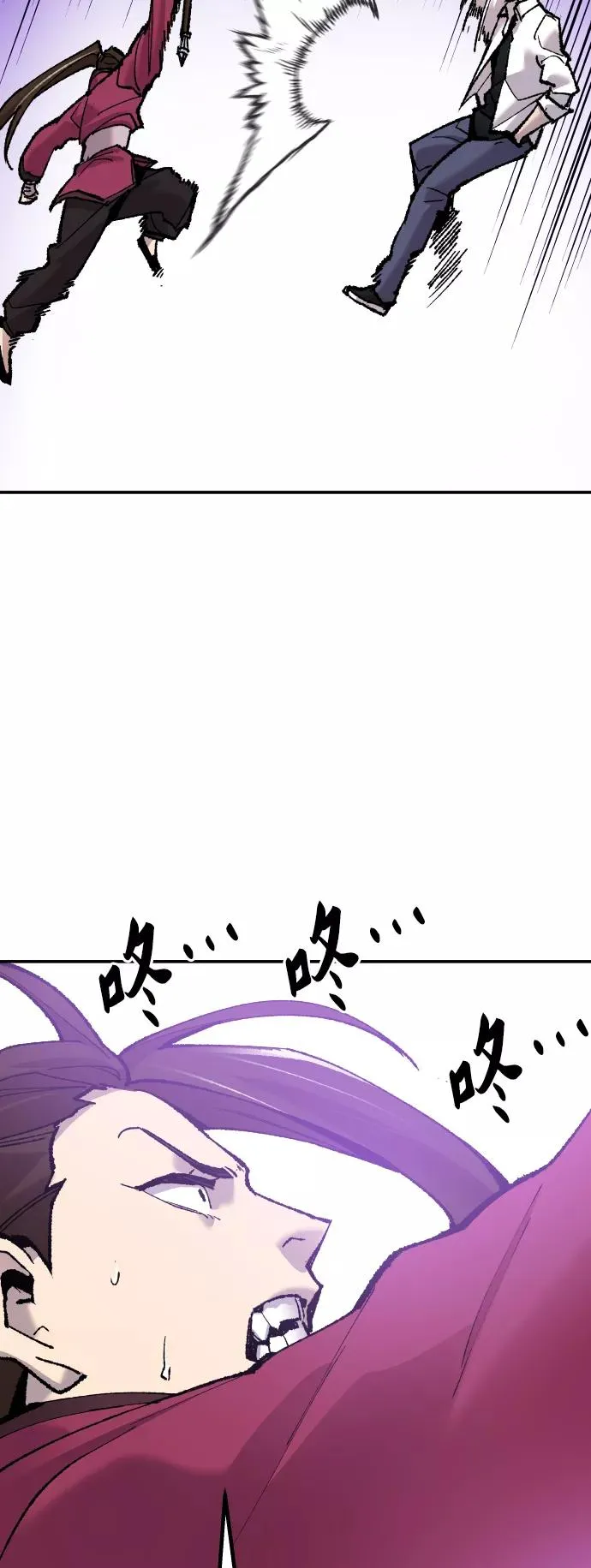 [第47话] 本地人（3） 第70页