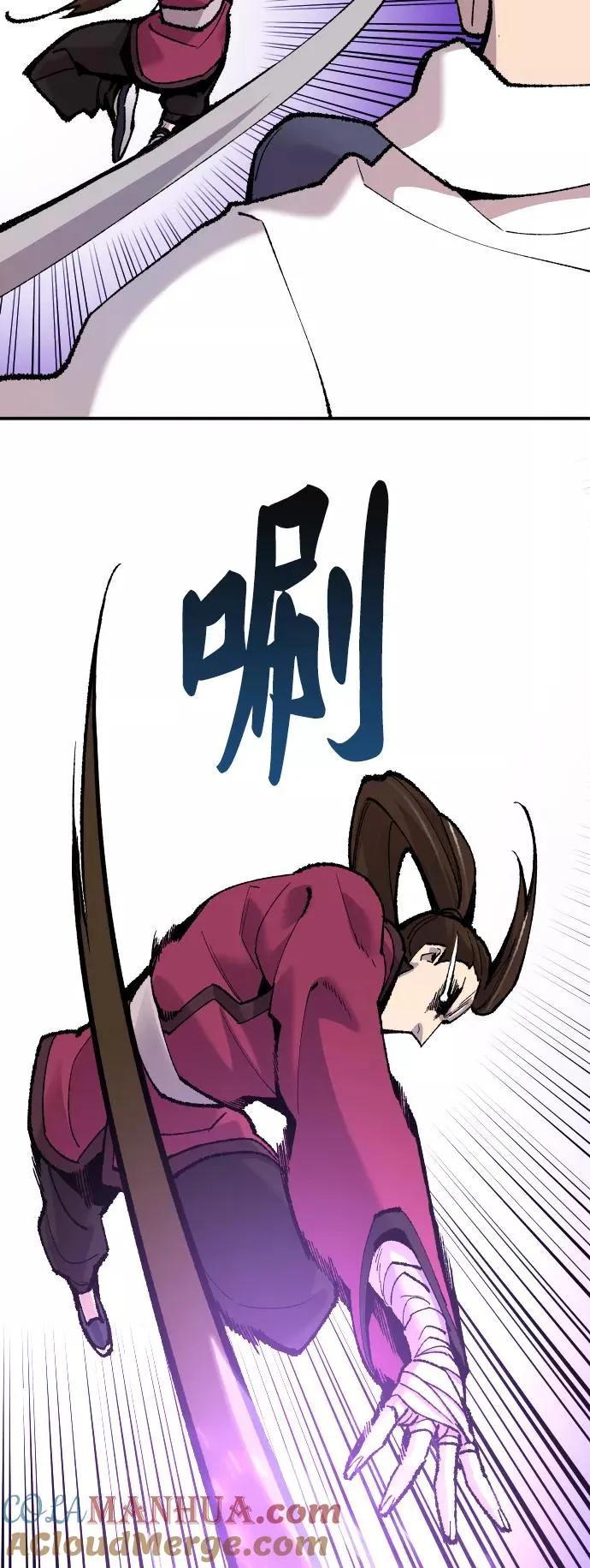 [第47话] 本地人（3） 第73页
