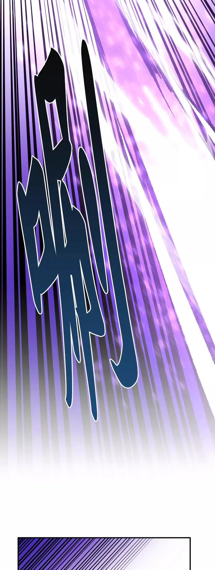 [第47话] 本地人（3） 第74页