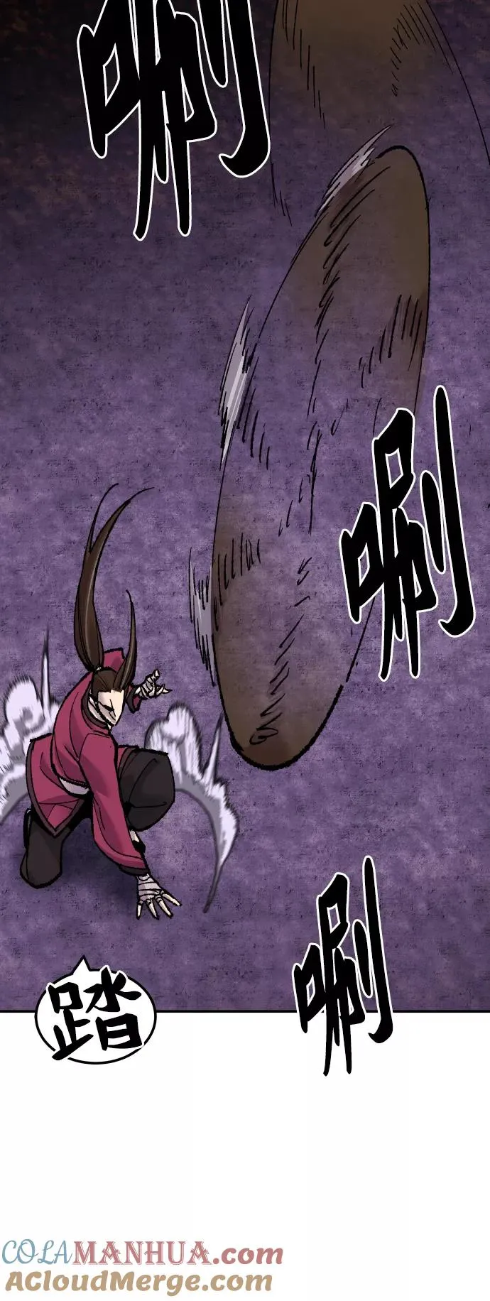 [第47话] 本地人（3） 第77页