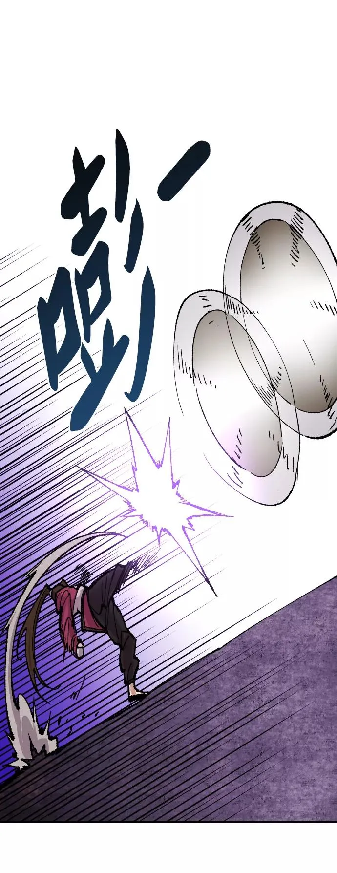 [第47话] 本地人（3） 第79页