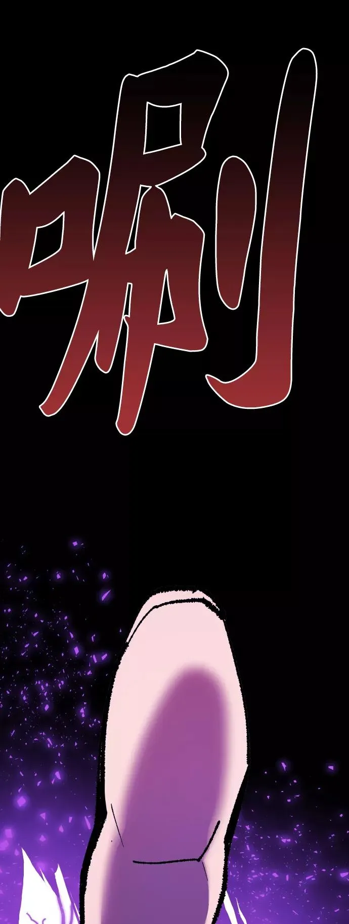 [第47话] 本地人（3） 第100页