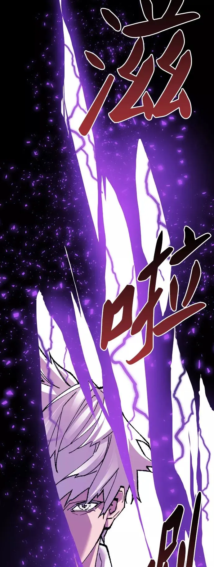 [第47话] 本地人（3） 第103页