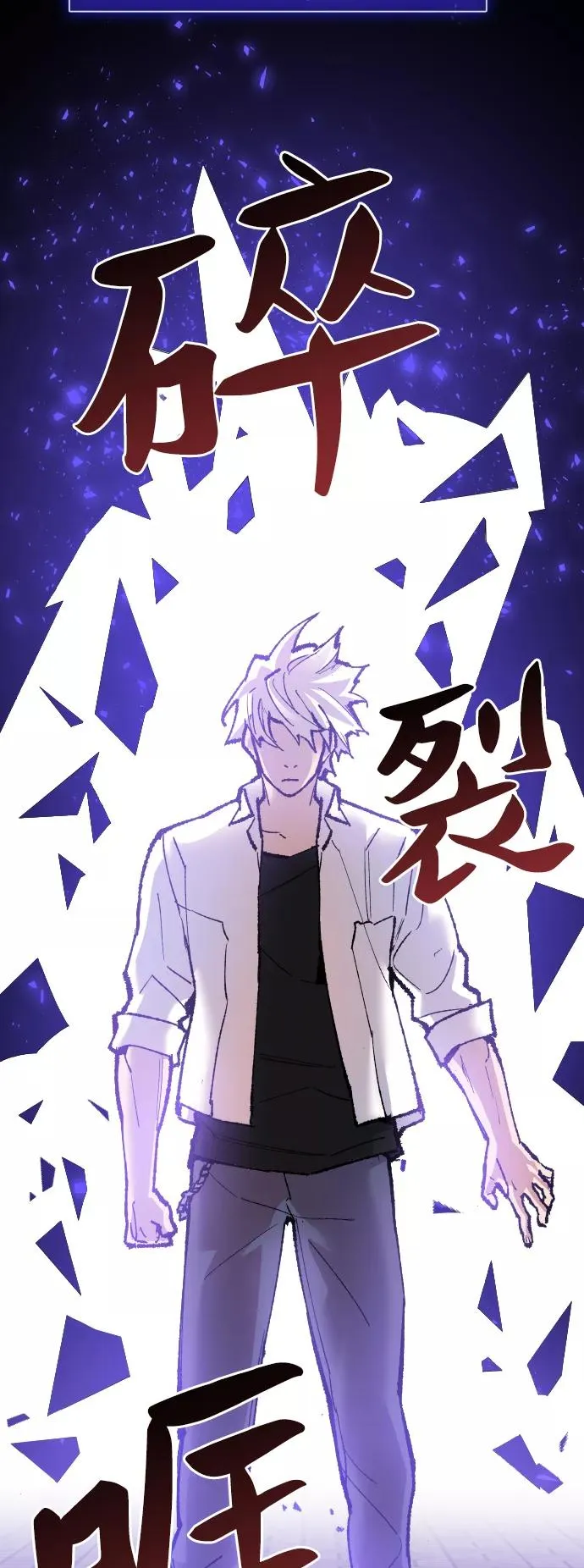 [第48话] 本地人（4） 第3页