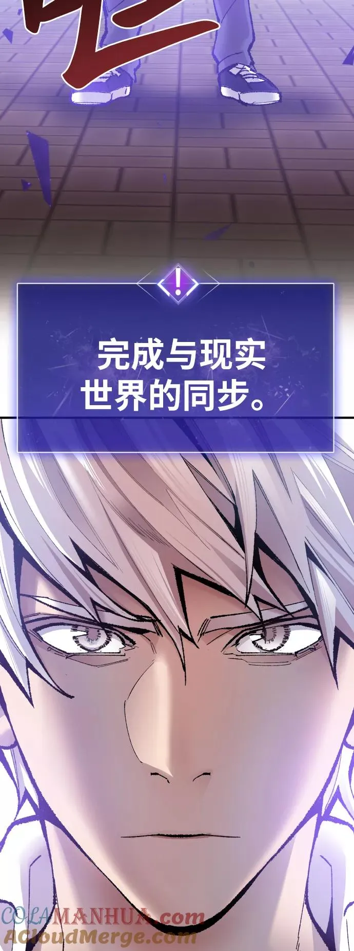 [第48话] 本地人（4） 第4页