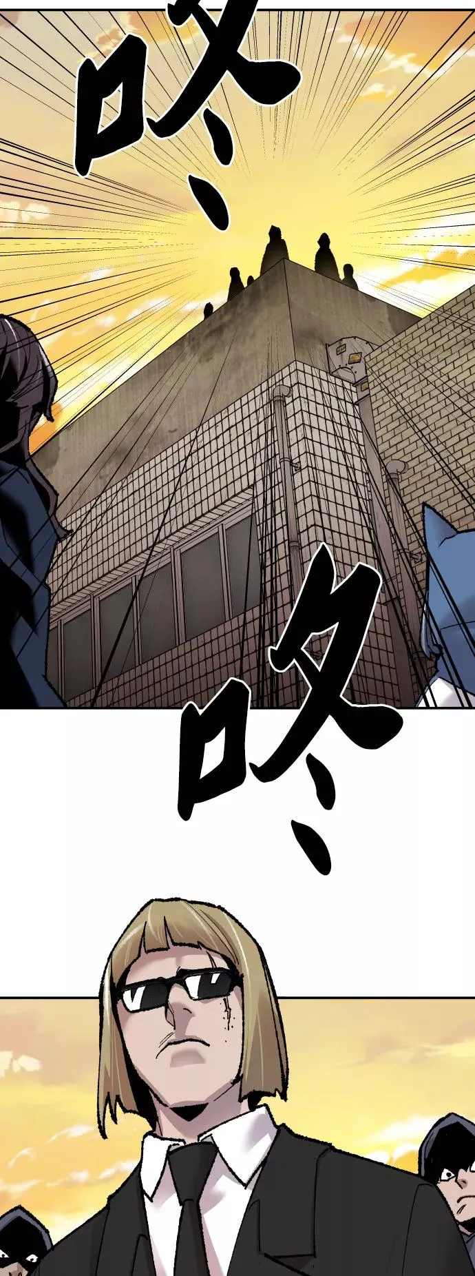 [第48话] 本地人（4） 第27页