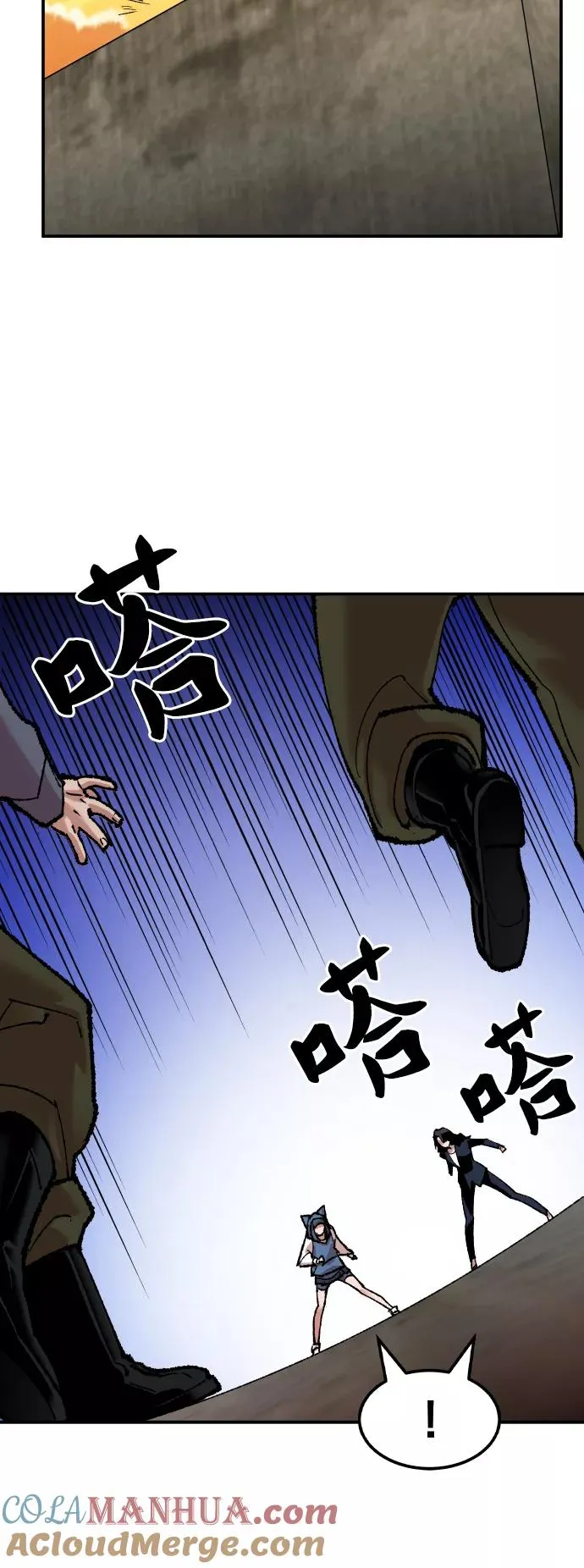 [第48话] 本地人（4） 第34页