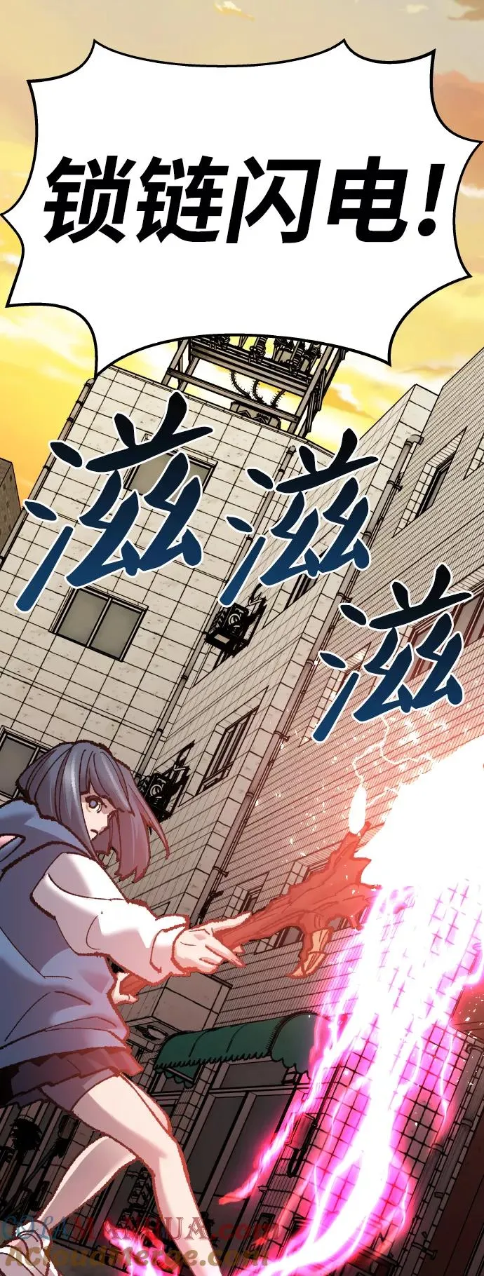 [第48话] 本地人（4） 第46页