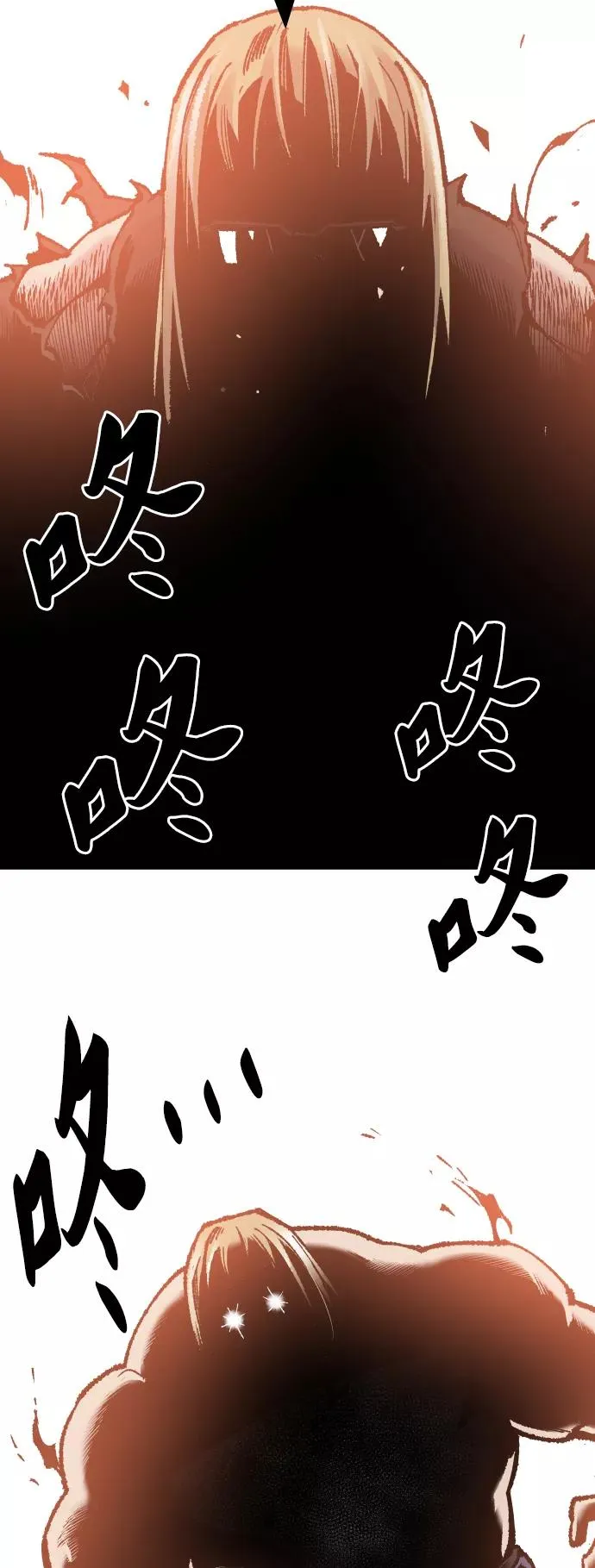 [第48话] 本地人（4） 第51页