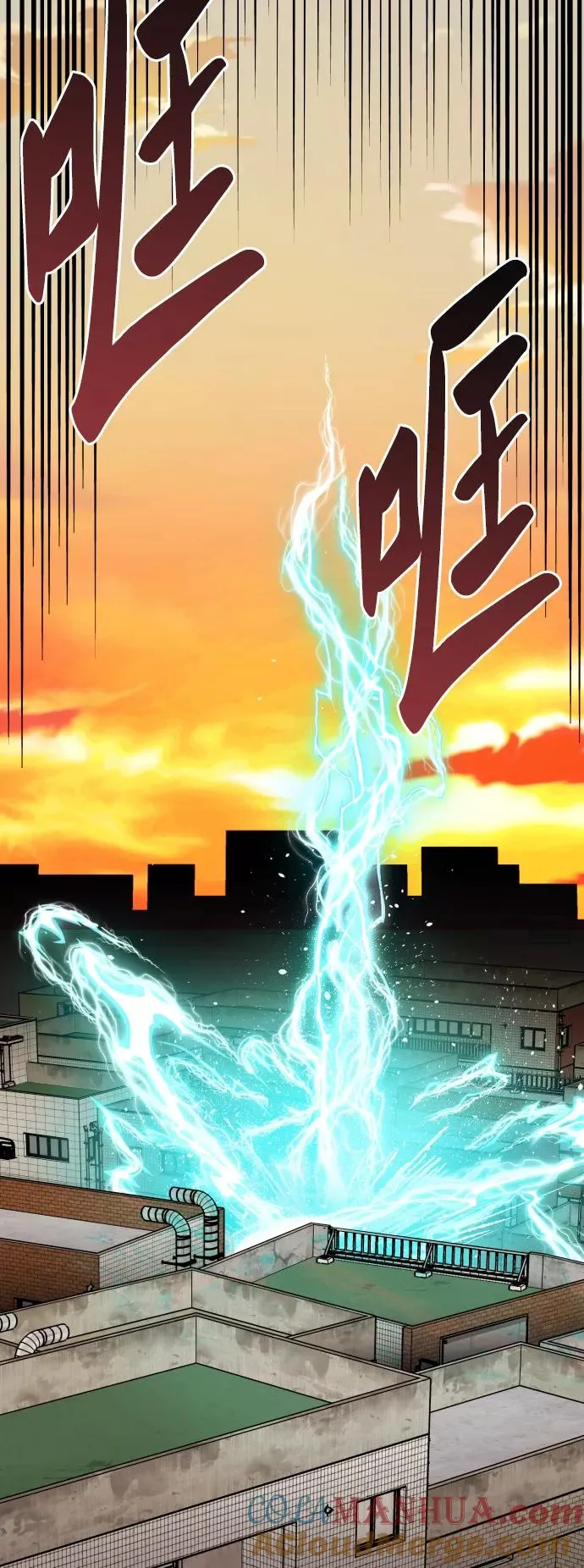 [第48话] 本地人（4） 第67页