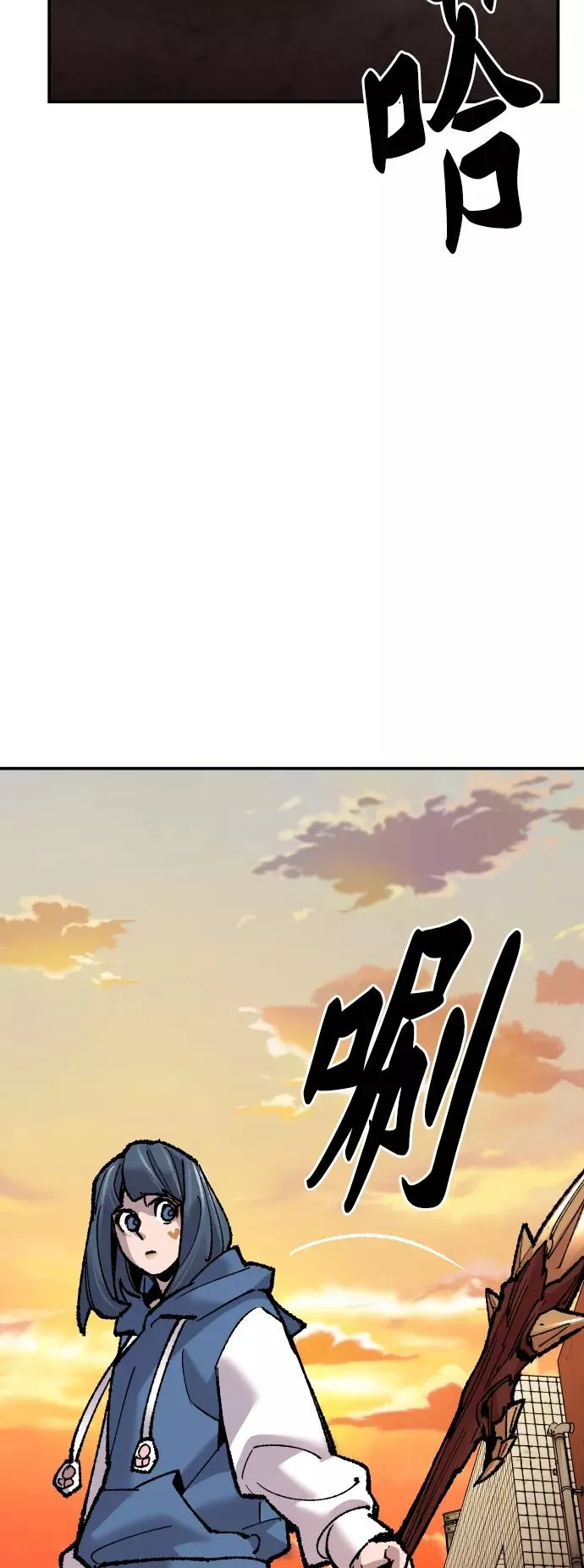 [第48话] 本地人（4） 第69页