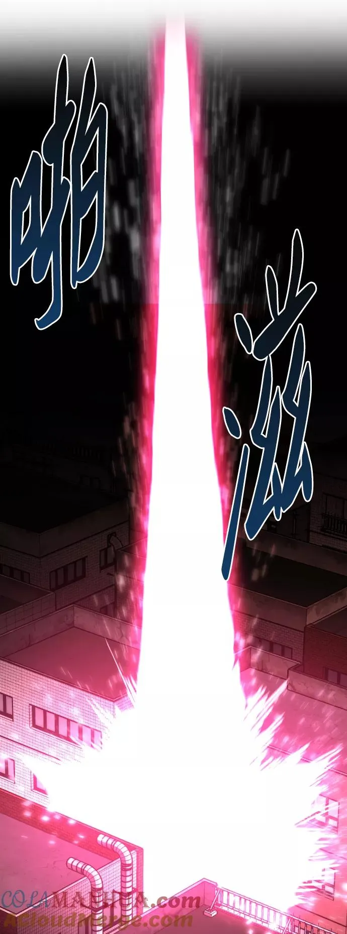 [第48话] 本地人（4） 第76页