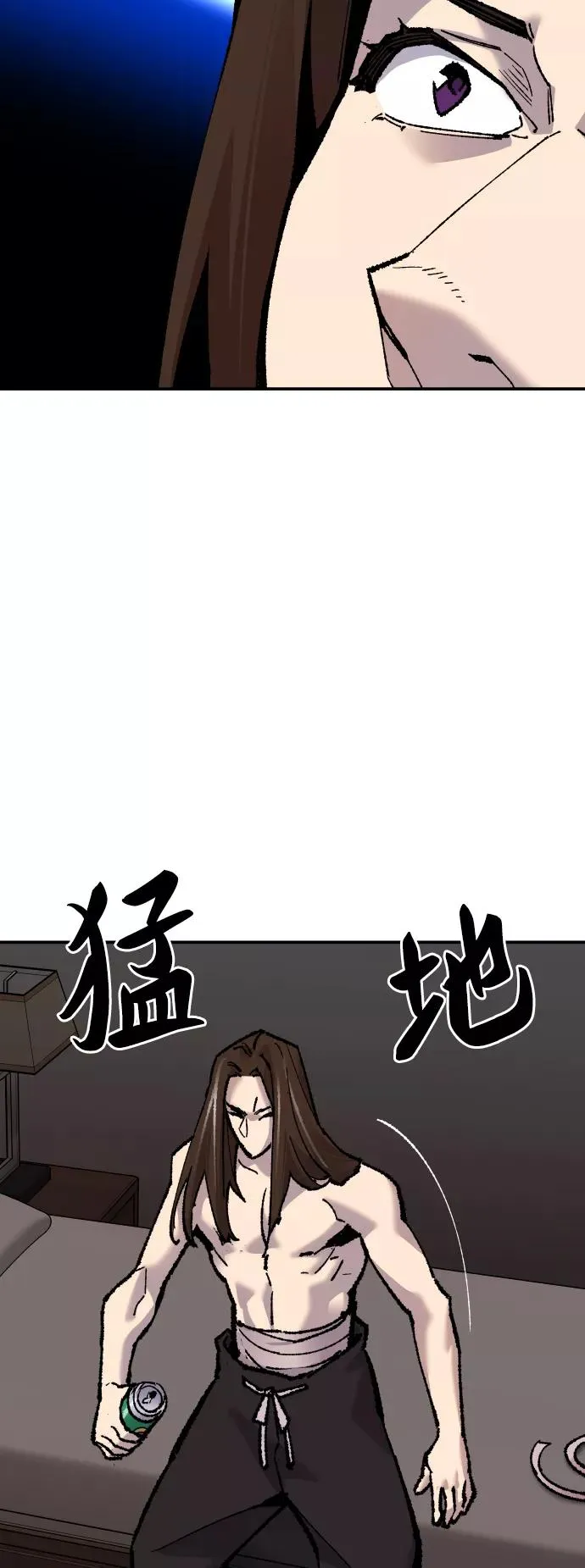 [第48话] 本地人（4） 第84页