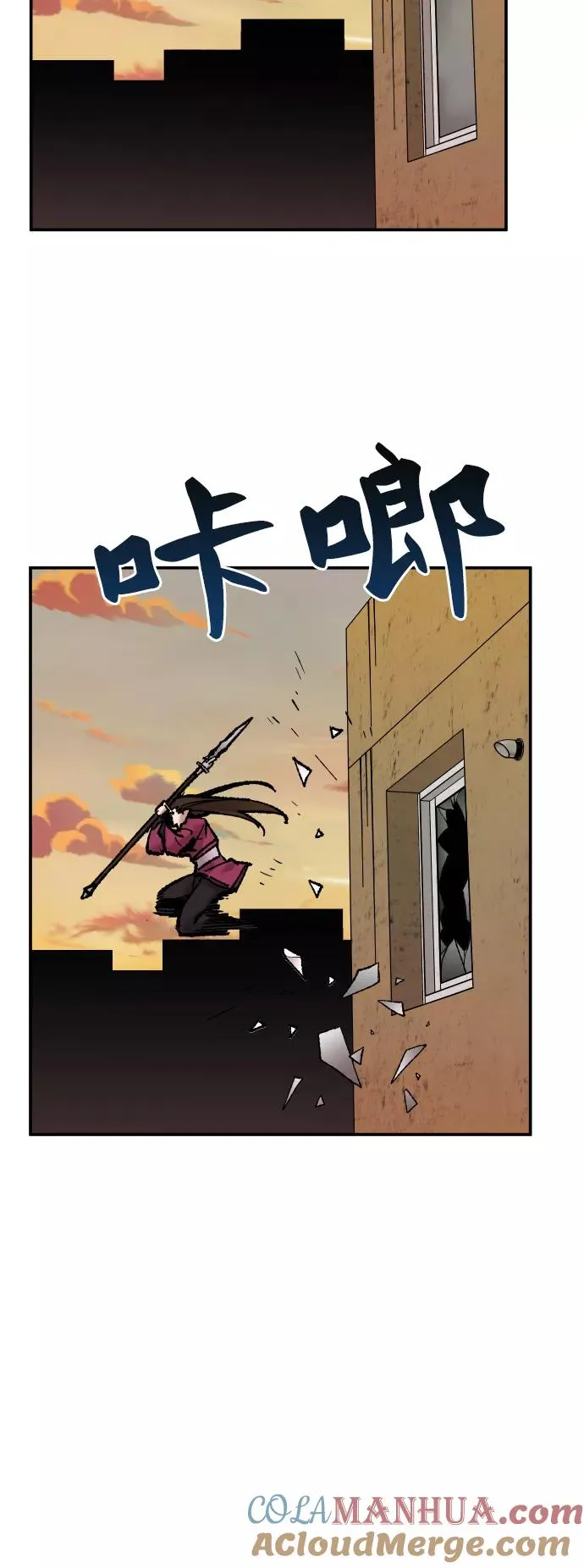 [第48话] 本地人（4） 第88页