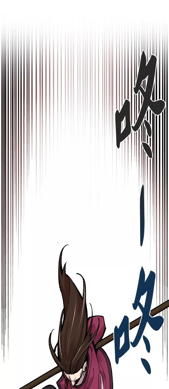 [第49话] 本地人（5） 第2页