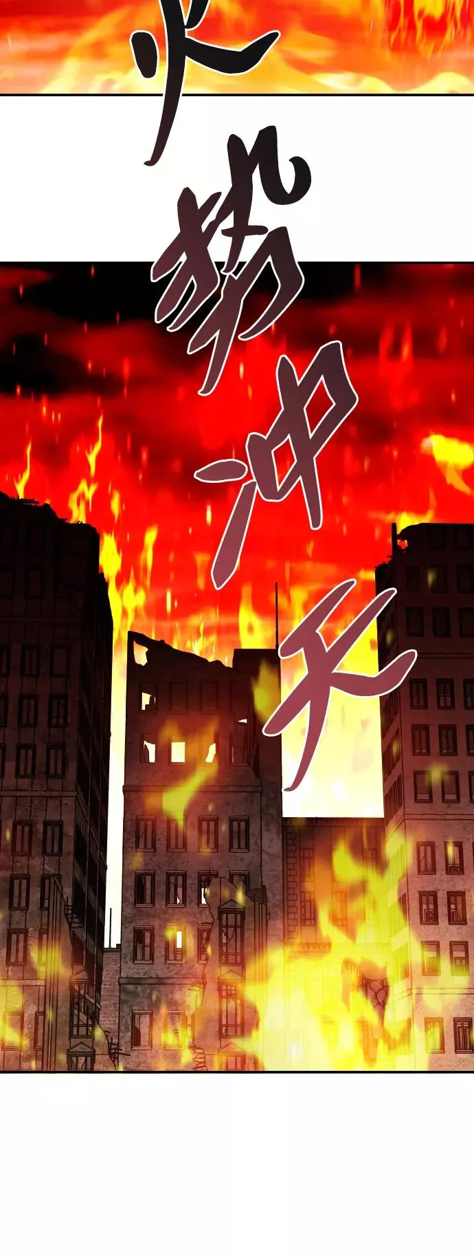 [第49话] 本地人（5） 第7页