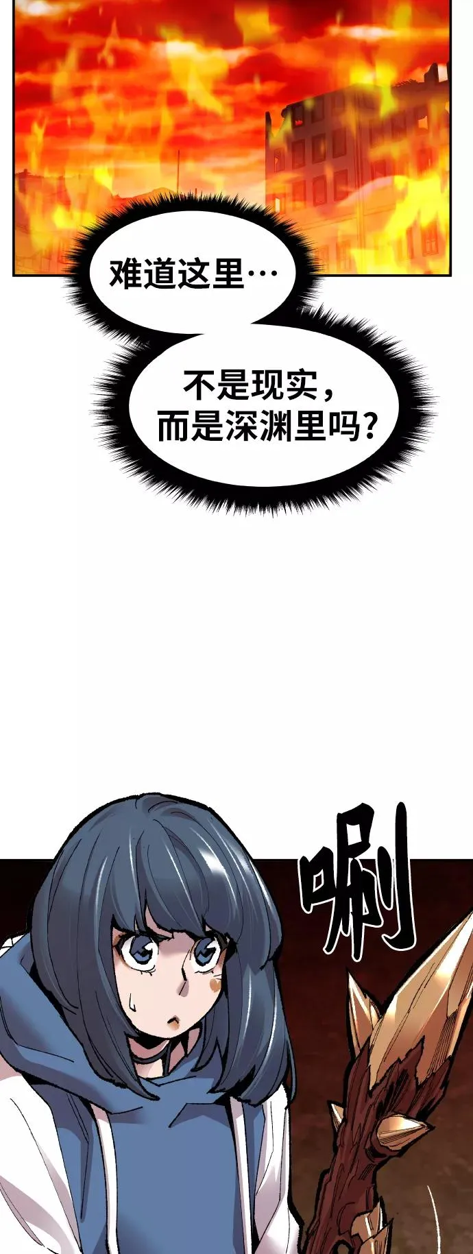 [第49话] 本地人（5） 第12页