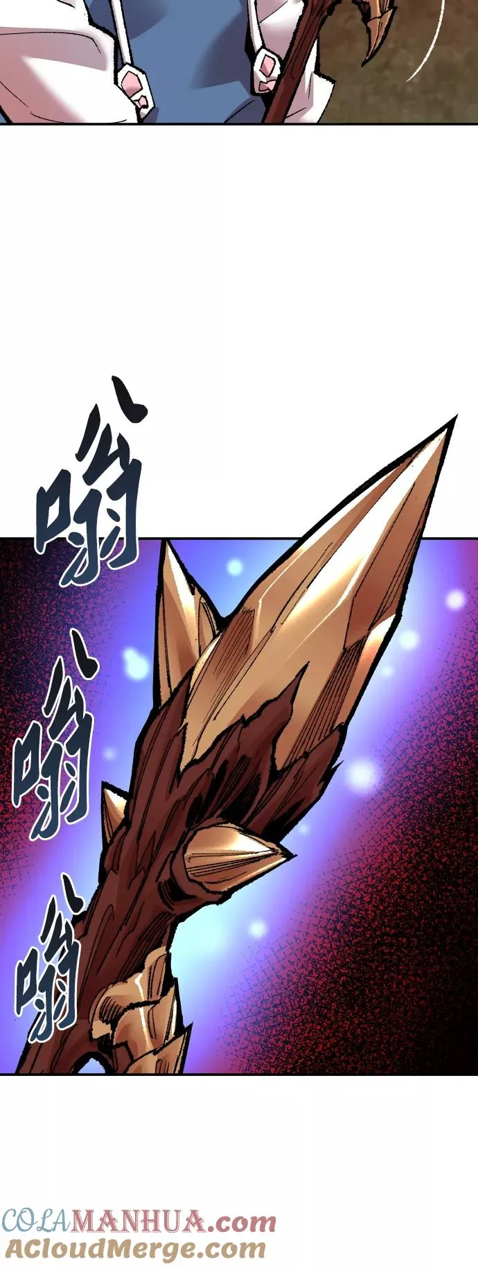 [第49话] 本地人（5） 第13页