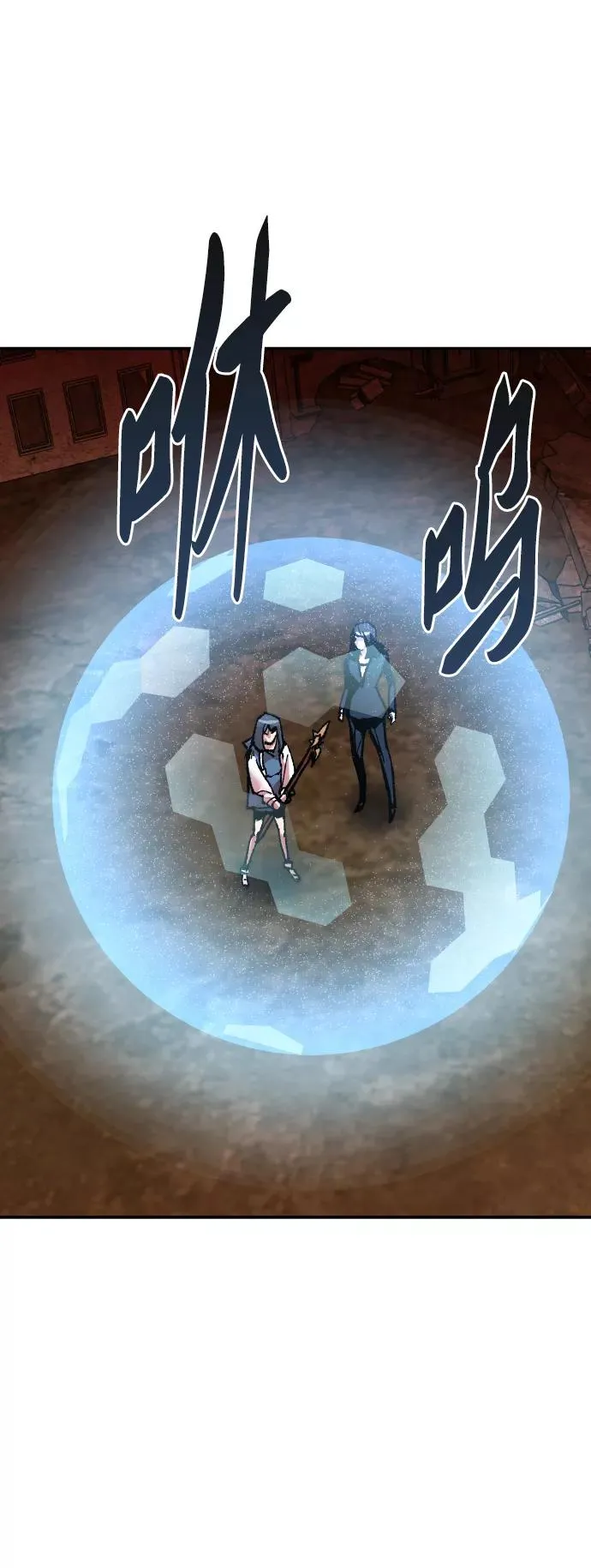 [第49话] 本地人（5） 第14页
