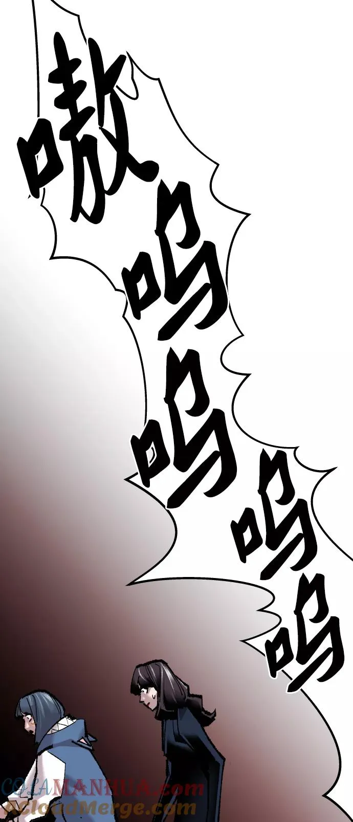 [第49话] 本地人（5） 第17页