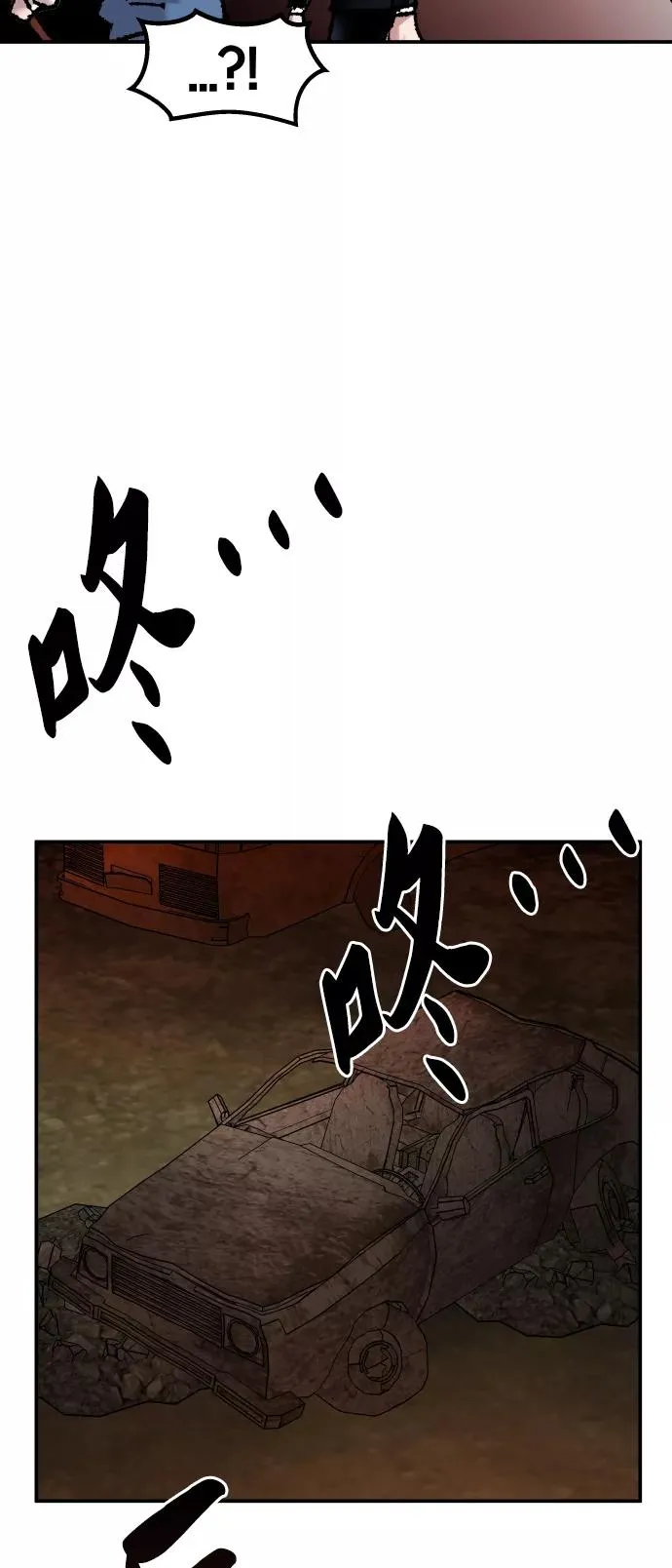 [第49话] 本地人（5） 第18页