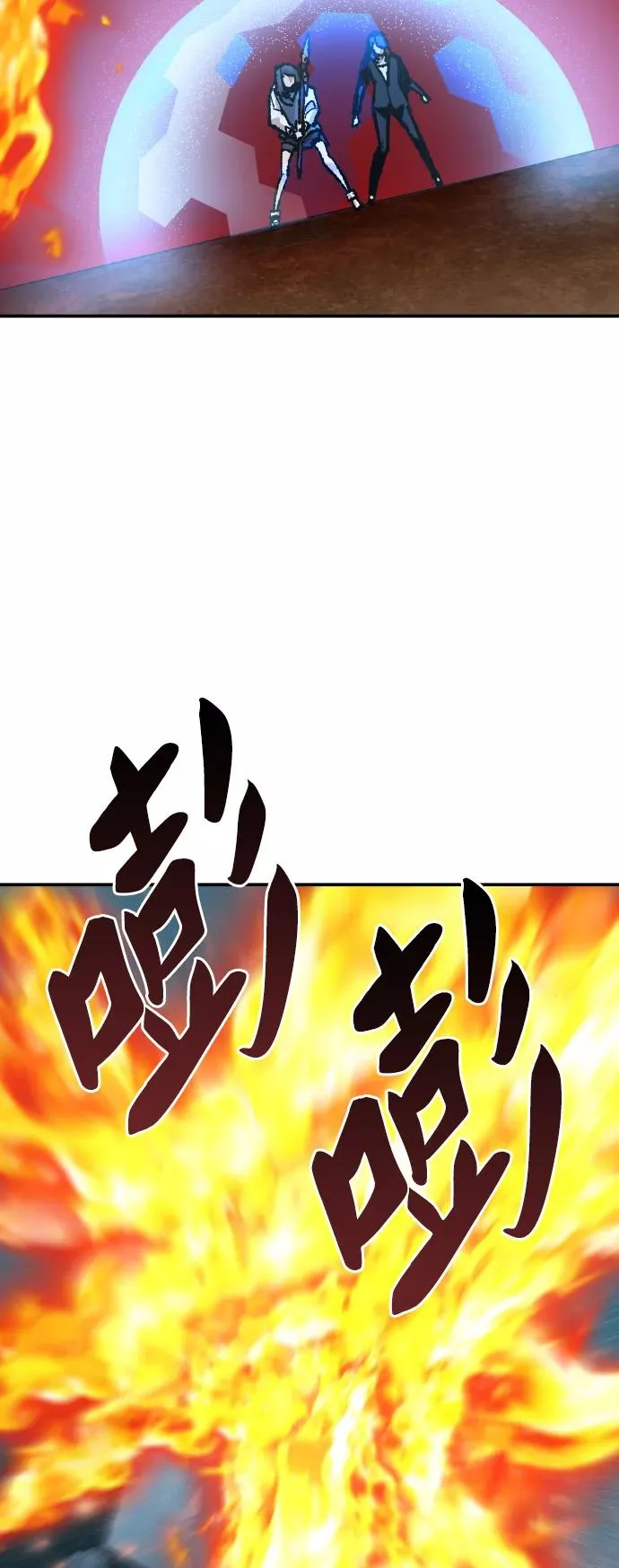 [第49话] 本地人（5） 第27页