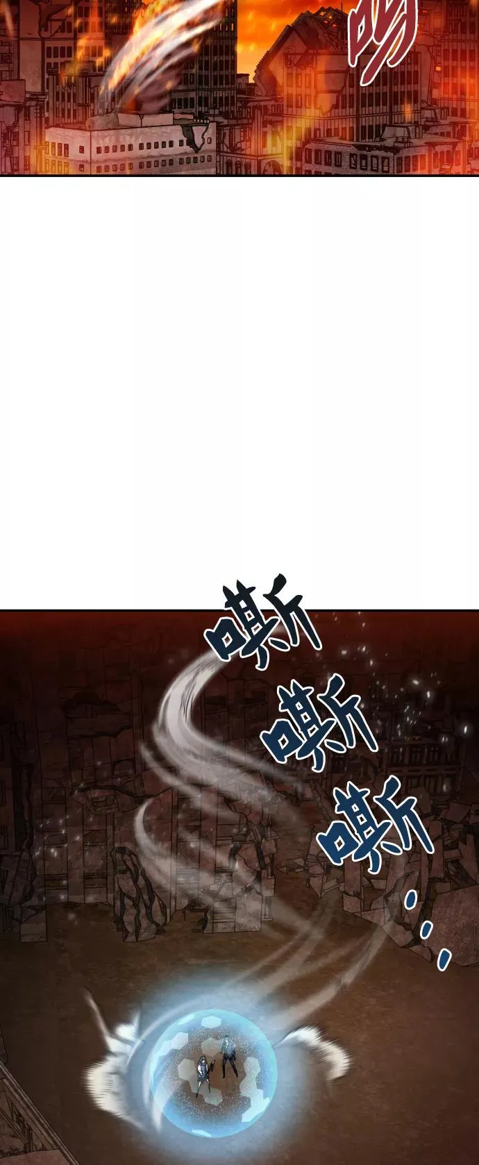 [第49话] 本地人（5） 第39页