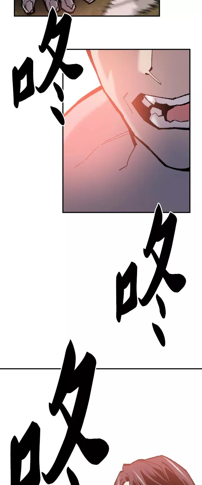 [第49话] 本地人（5） 第46页