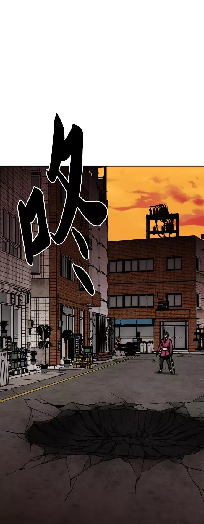 [第49话] 本地人（5） 第58页