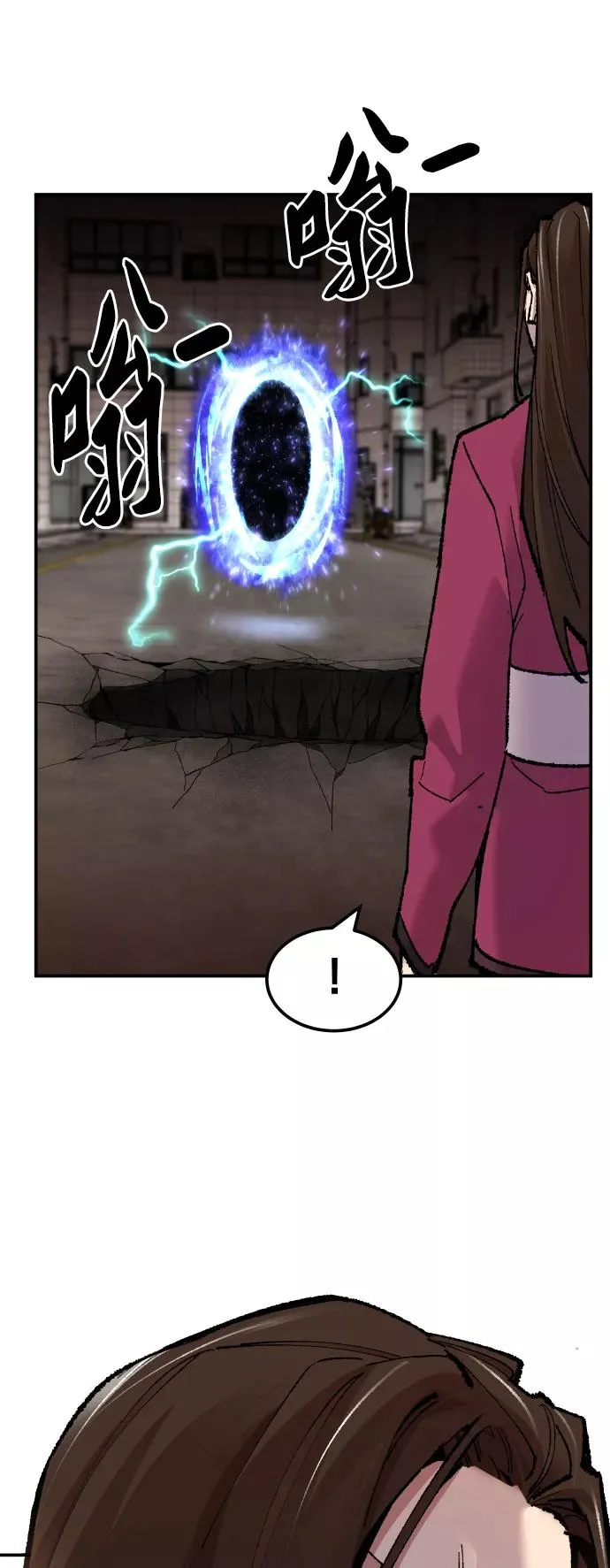 [第49话] 本地人（5） 第60页