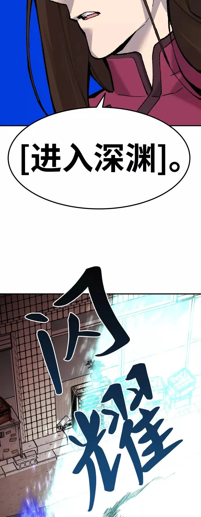 [第49话] 本地人（5） 第63页
