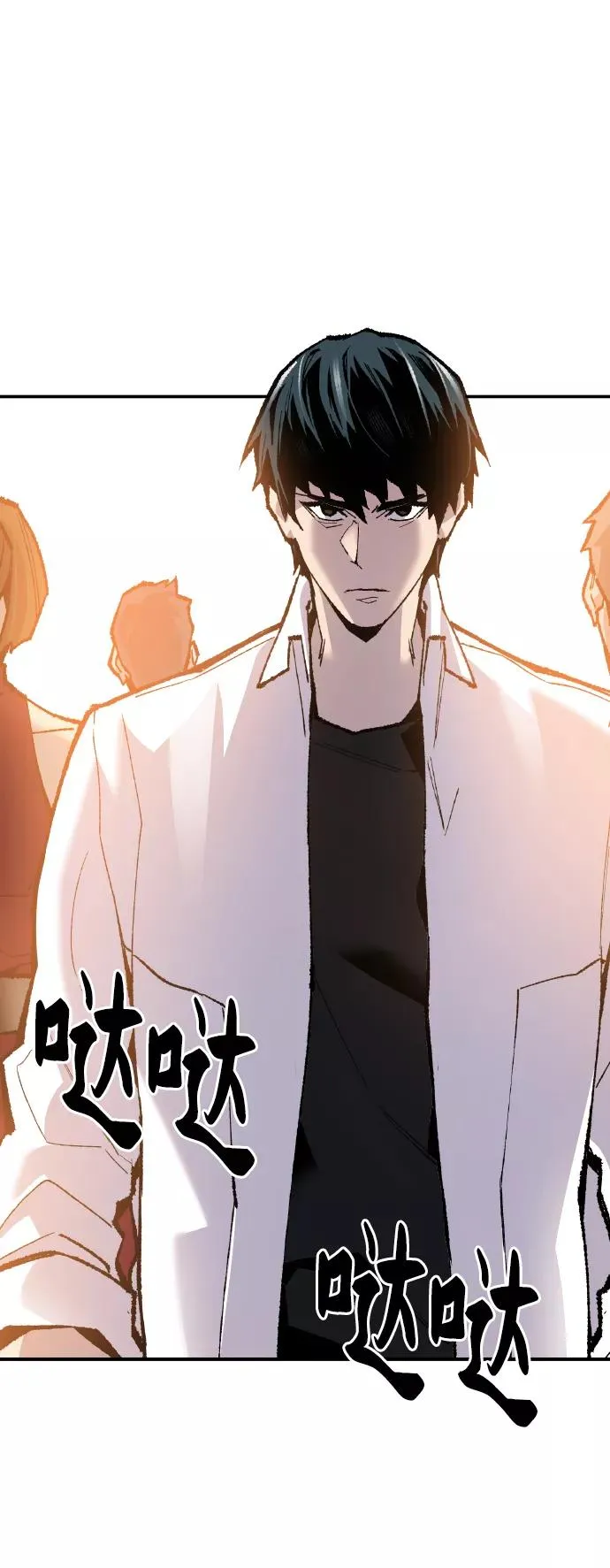 [第49话] 本地人（5） 第66页
