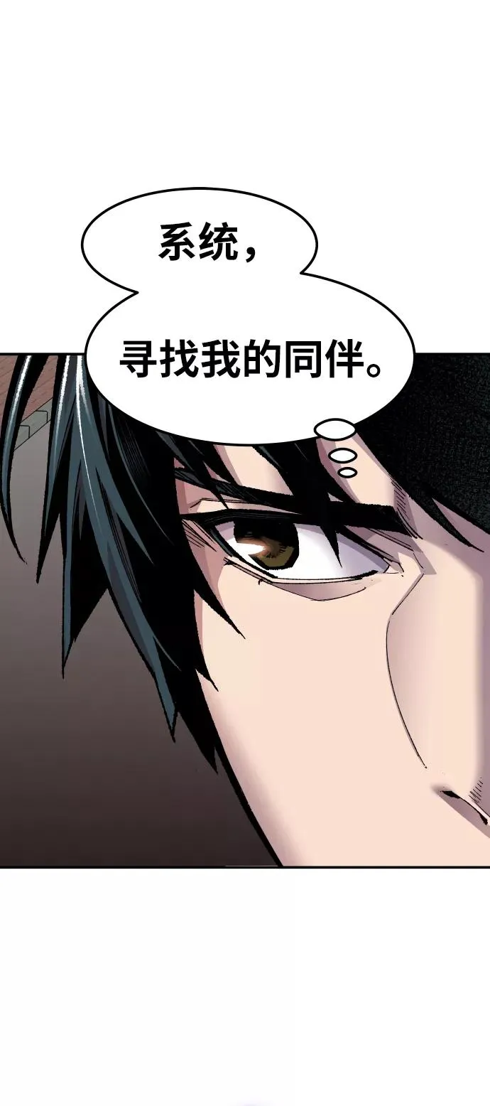 [第49话] 本地人（5） 第67页
