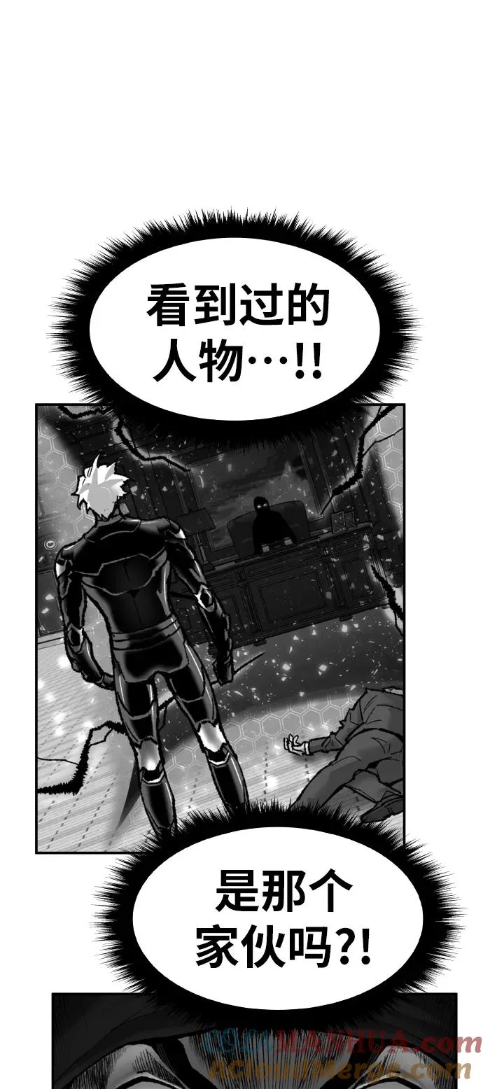 [第49话] 本地人（5） 第73页