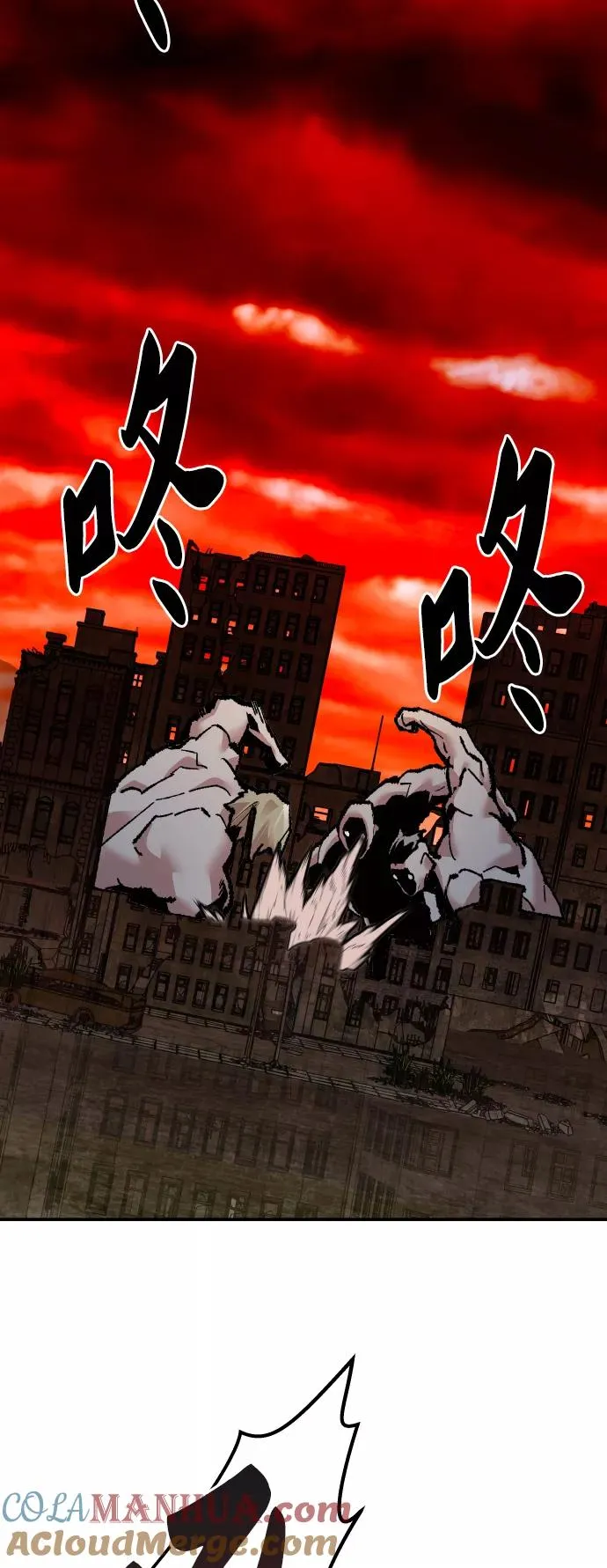 [第49话] 本地人（5） 第81页